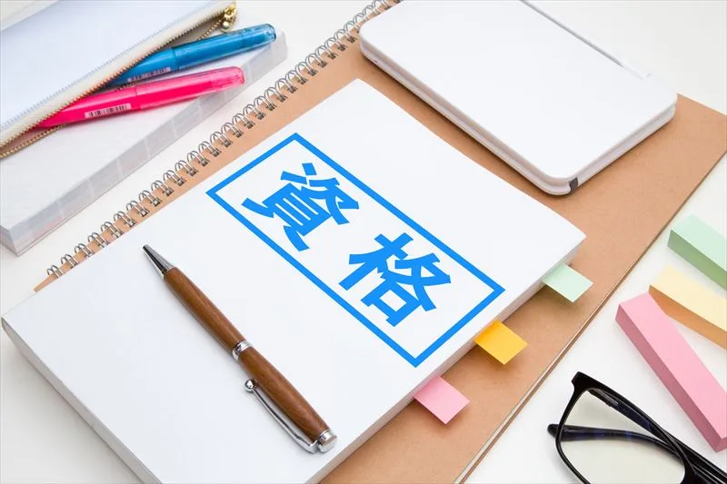 制御盤設計に役立つ資格をご紹介